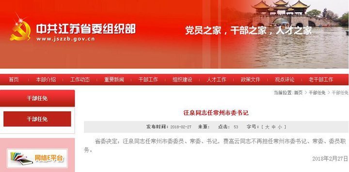 新闻 第175页