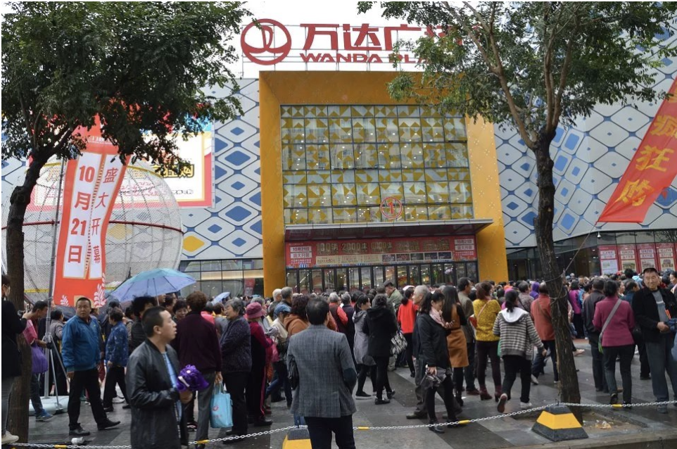 三门峡万达最新兼职