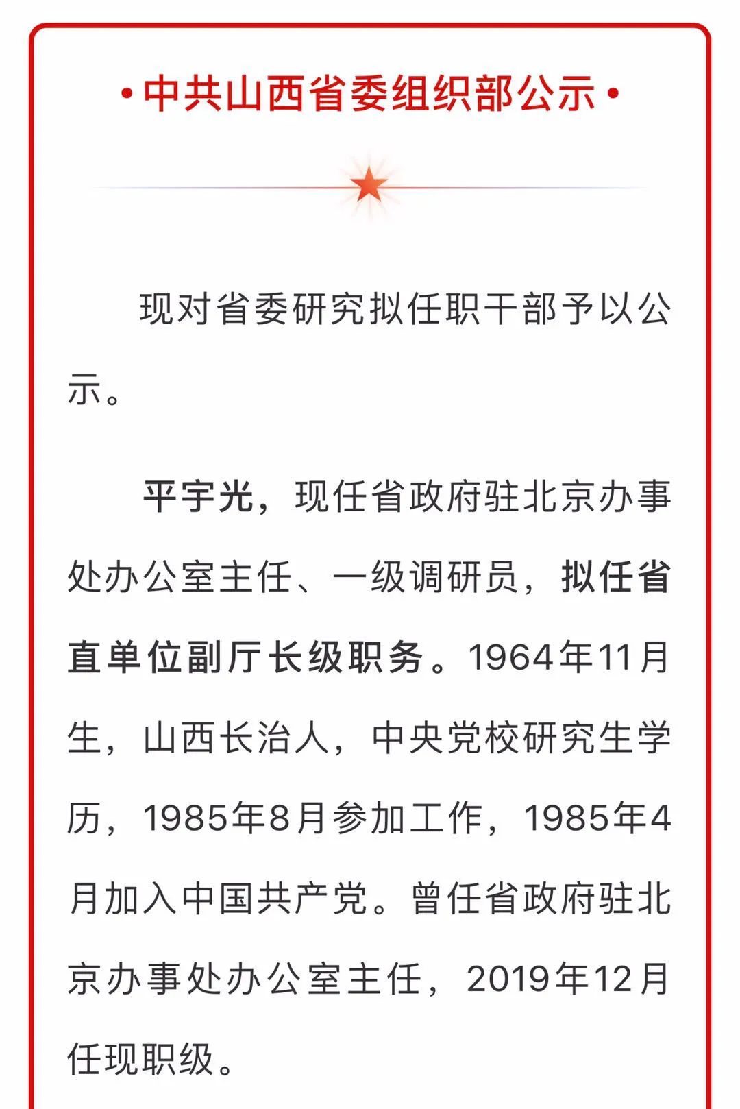 焦点 第178页