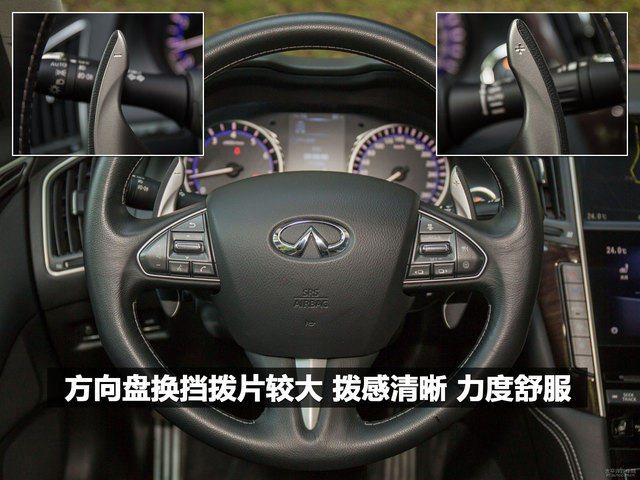 方向盘换挡拨片