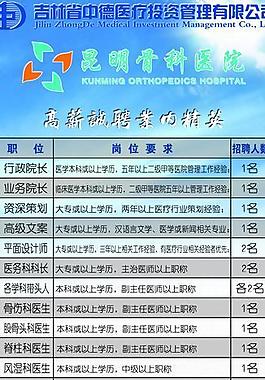 新闻 第171页