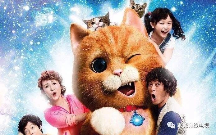 最新港台电视剧炫酷猫