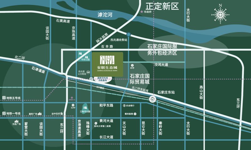 石家庄安联生态城最新消息