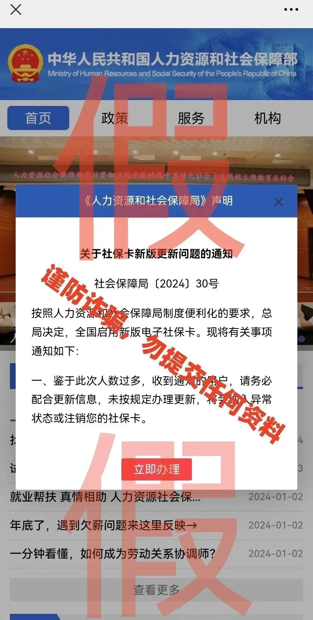 焦点 第173页