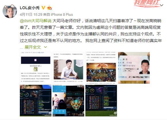 恶魔小丑s7最新视频