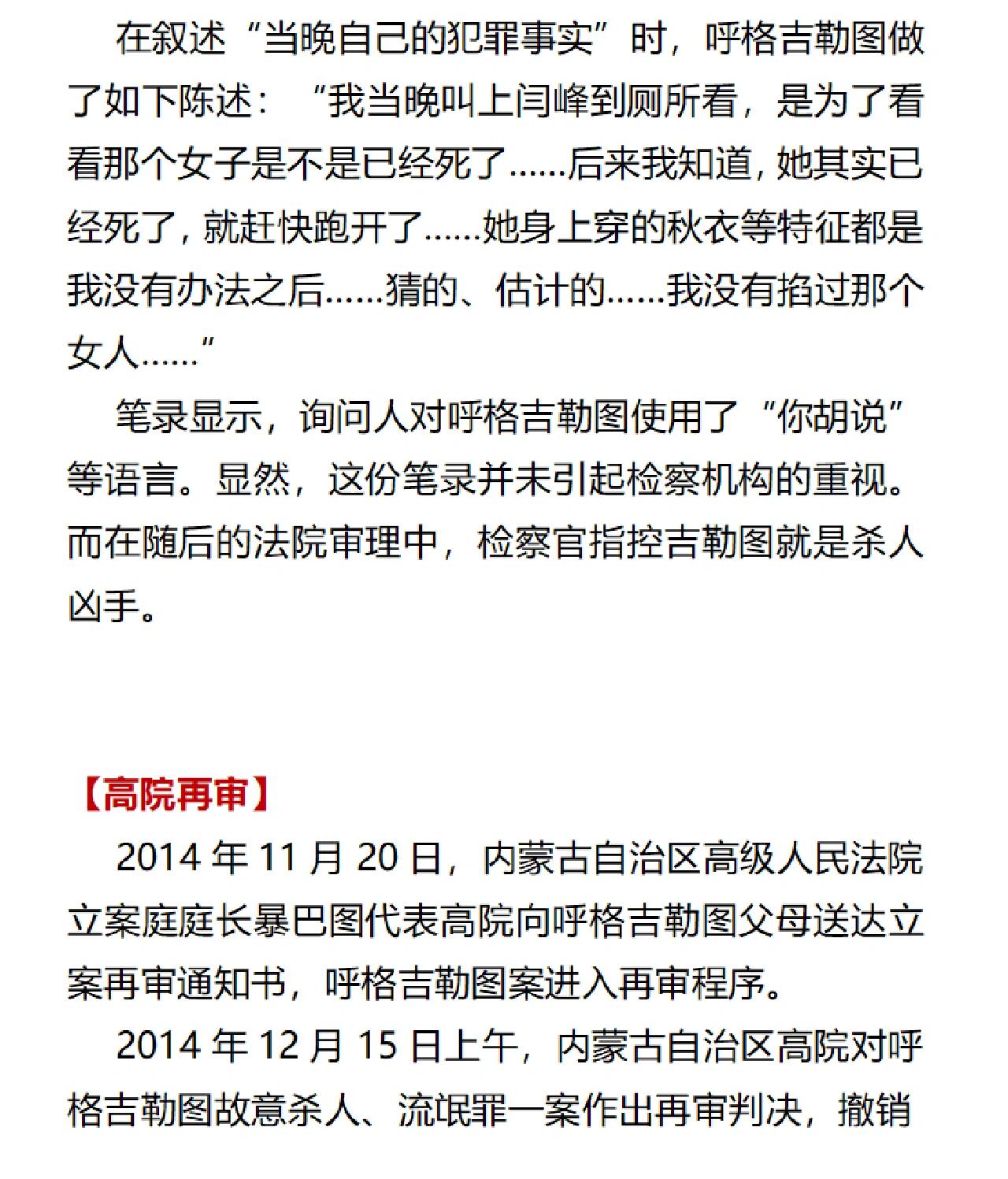 百科 第172页