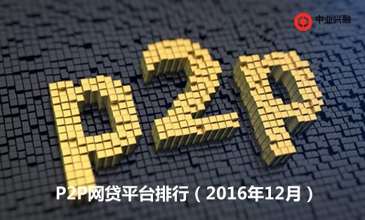 焦点 第169页
