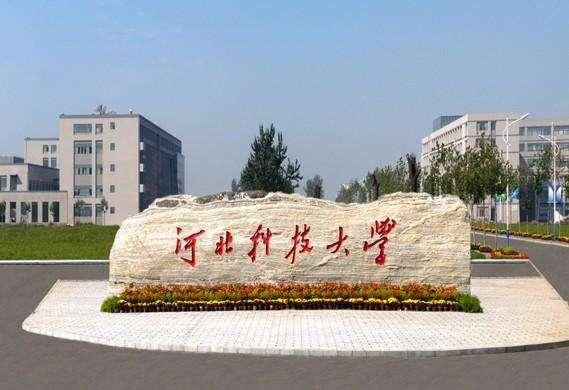 华北理工大学最新新闻