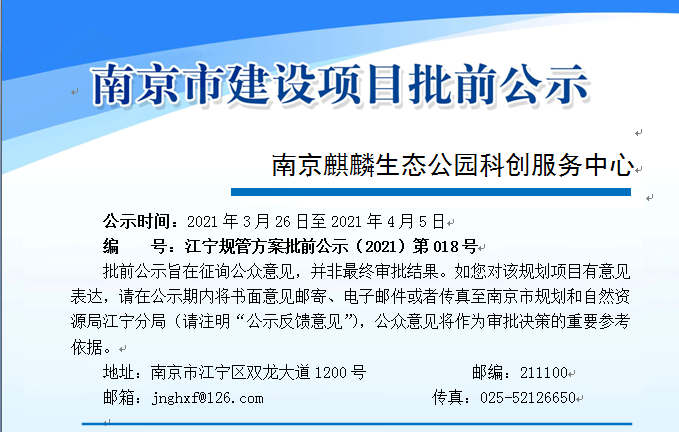 2025正板资料免费公开,迈向公开透明，2025正板资料免费公开时代来临