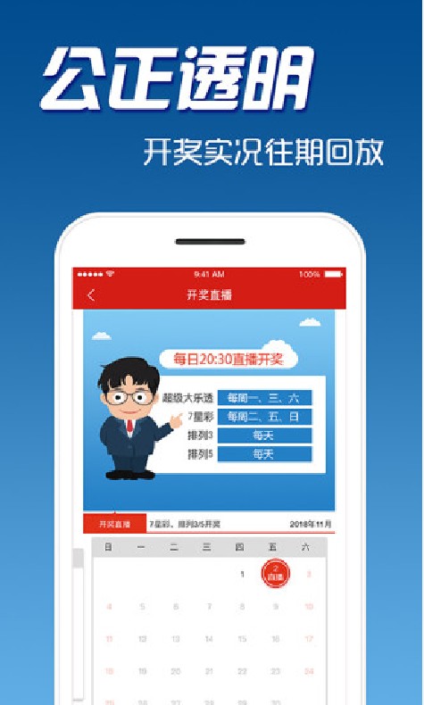 4949澳门特马今晚开奖53期,探索澳门特马彩票的魅力，第53期开奖揭晓之夜