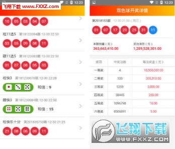 2025新澳天天彩资料大全,2025新澳天天彩资料大全详解