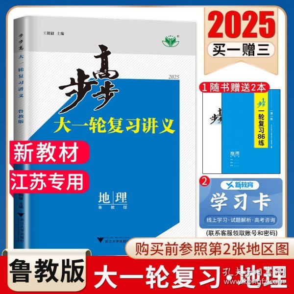 2025年正版资料免费大全最新版本,2025年正版资料免费大全最新版本的探索与畅想