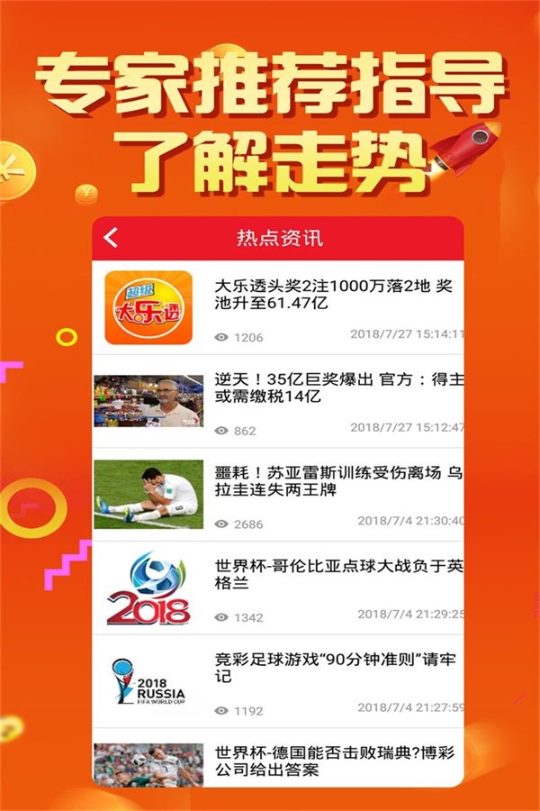 2025澳门正版资料免费最新版本测评,澳门正版资料免费最新版本测评报告