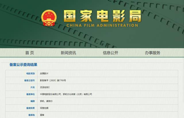 新澳门开奖记录查询,澳门新开奖记录查询，探索与解读