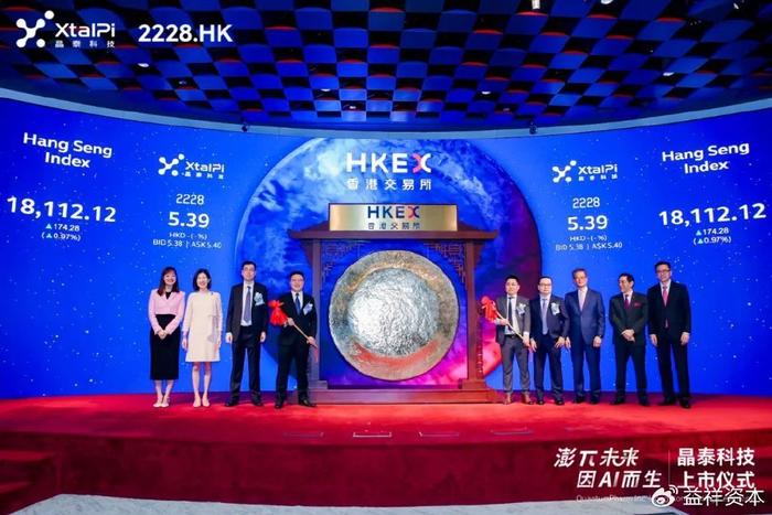 2025今晚香港开特马,香港特马盛宴，期待今晚的开奖奇迹（2025年）