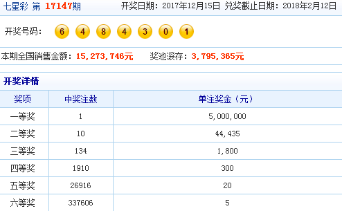 2025澳门天天六开彩今晚开奖号码,探索澳门天天六开彩，今晚开奖号码的奥秘