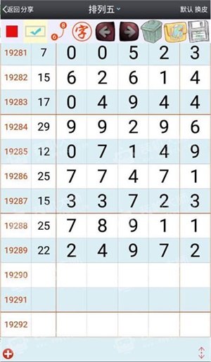 百科 第166页