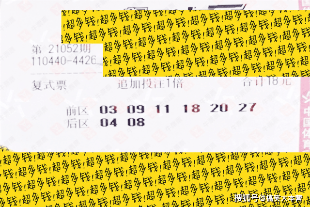 财经 第158页