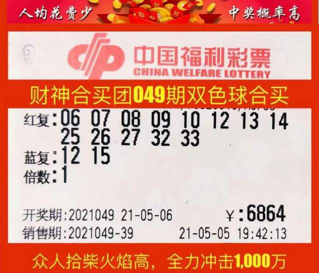 2025香港特马今晚开奖号码,香港特马2025今晚开奖号码的期待与探索