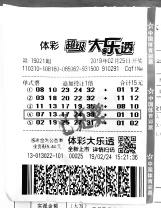 澳门马会精确免费资料,澳门马会精确免费资料，探索体育彩票的新领域