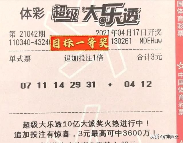 焦点 第161页