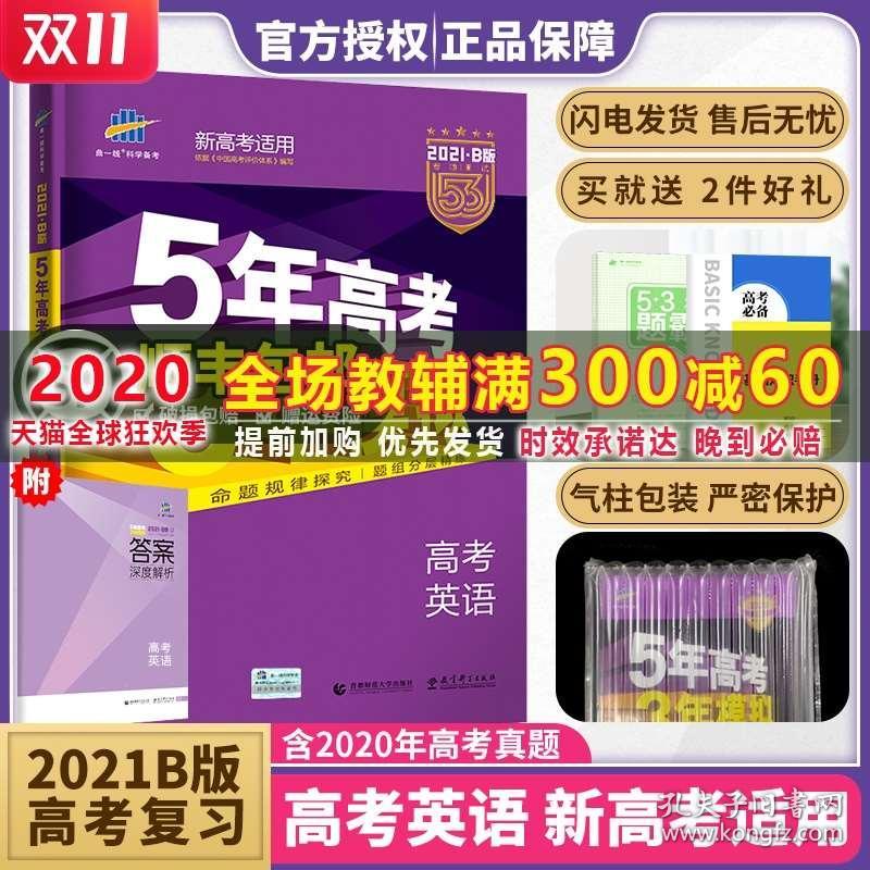 新闻 第160页