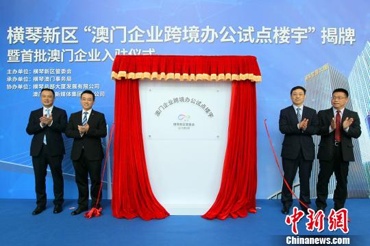 新澳门免费资料挂牌大全,新澳门免费资料挂牌大全——探索澳门的娱乐与文化魅力