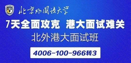 2025港澳今期资料,探索未来，港澳地区在2025年的新篇章