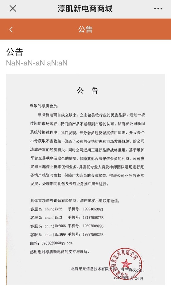 新澳门资料免费长期公开,2025,新澳门资料免费长期公开，走向透明与繁荣的2025展望