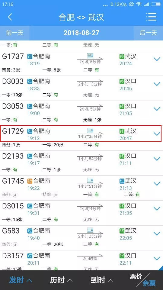 494949最快开奖结果 香港we,探索香港494949彩票，追求最快开奖结果的指南