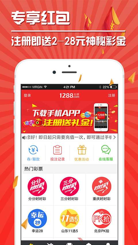 4949开奖免费资料澳门,澳门4949开奖免费资料，探索彩票世界的神秘之门