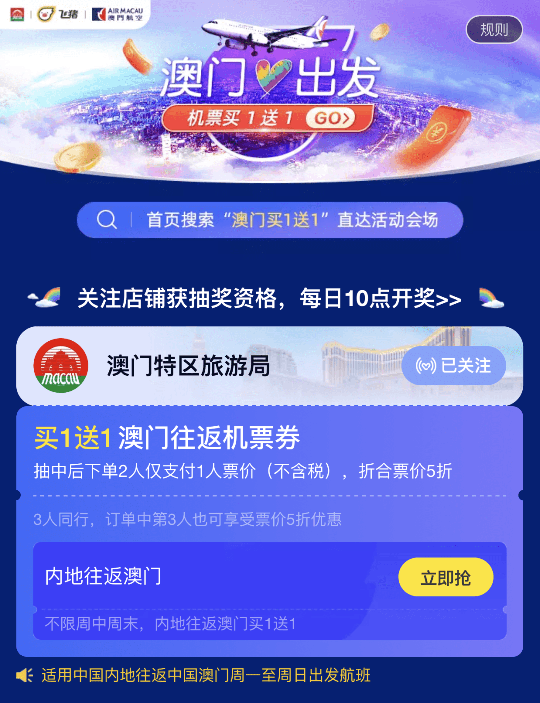 今晚澳门必中三肖图片,今晚澳门必中三肖图片的秘密与探索