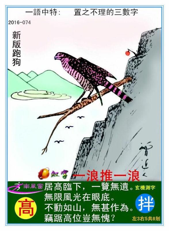 跑狗图993994www跑狗,跑狗图，一种独特的文化现象与娱乐体验