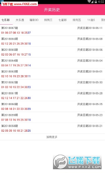 焦点 第159页