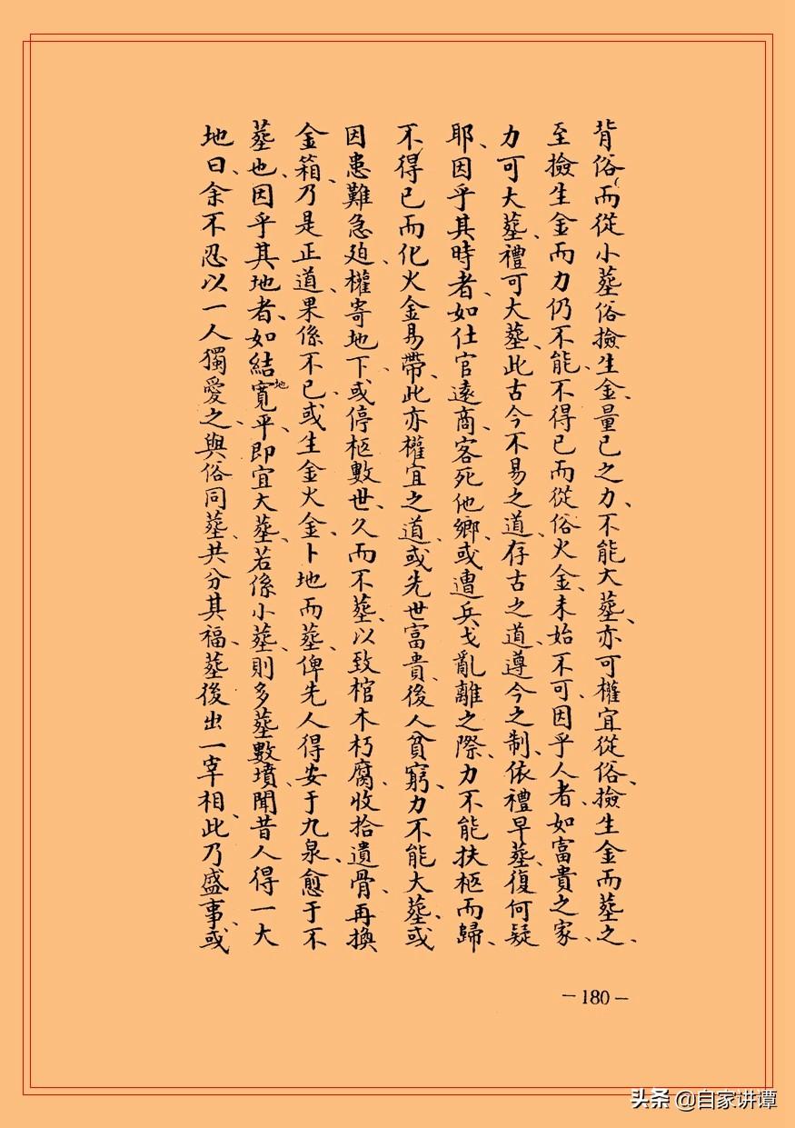 刘伯温选一肖期期准03期,刘伯温智慧下的生肖预测，选一肖期期准03期揭秘