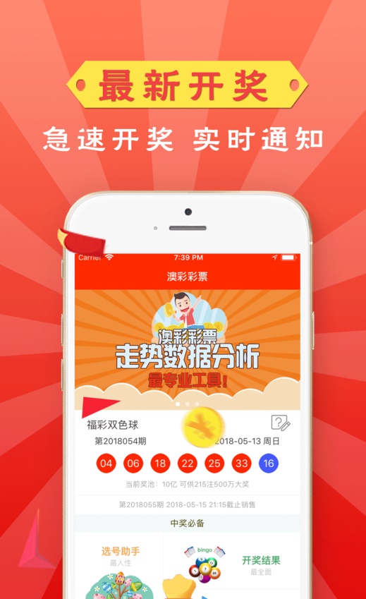 新奥门特免费资料宝典最新版优势,新澳门特免费资料宝典最新版的优势解析