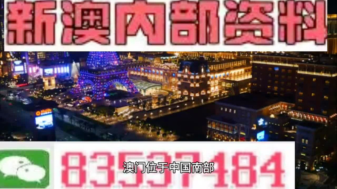 澳门天天彩期期精准龙门客栈,澳门天天彩期期精准龙门客栈，揭秘彩票预测背后的秘密