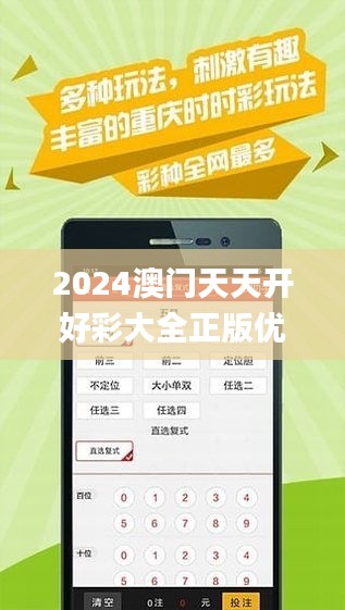 2025年天天开好彩资料,探索未来幸运之门，2025年天天开好彩资料解析