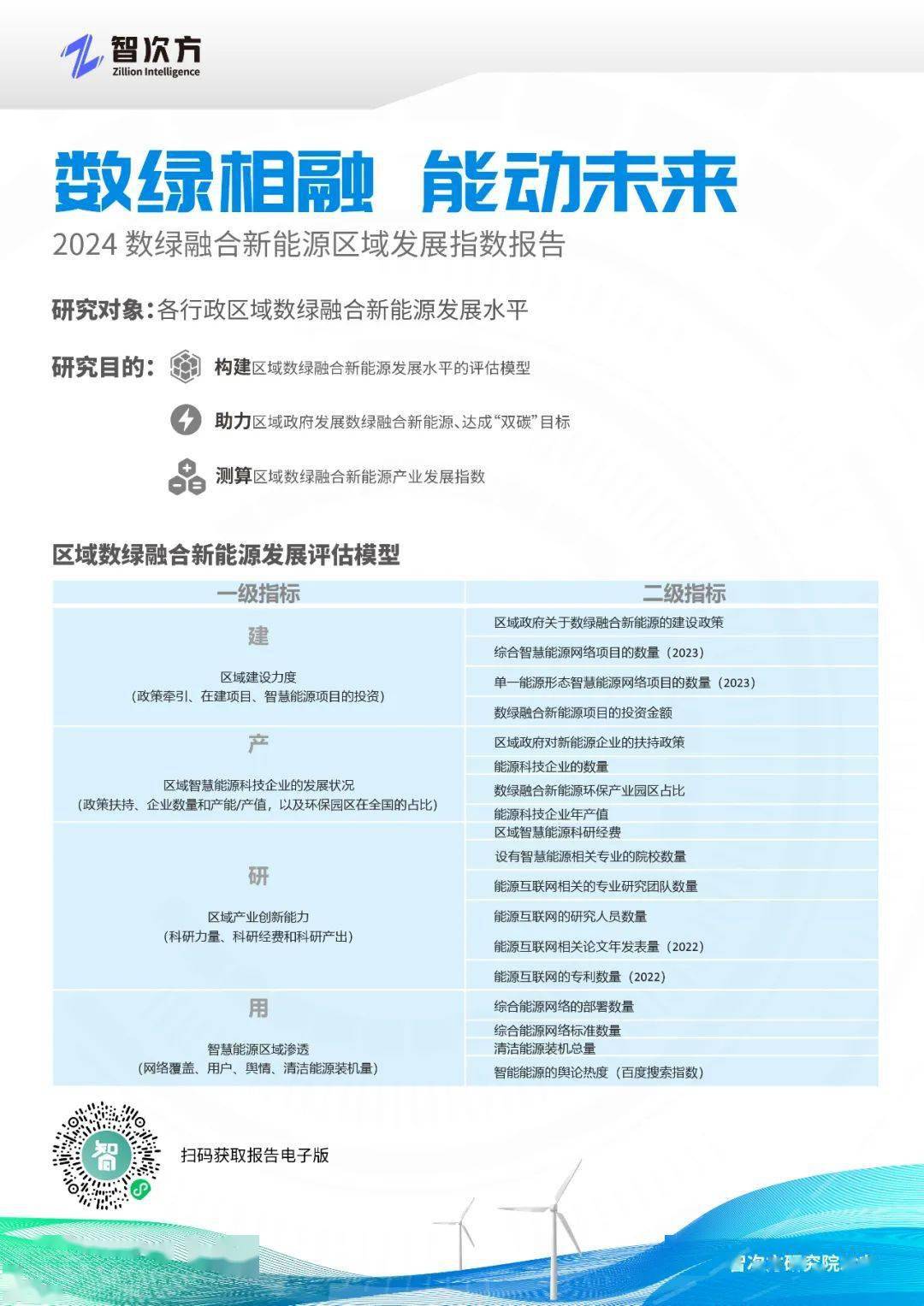 2025年全年资料免费公开,迈向公开透明，2025年全年资料免费公开展望