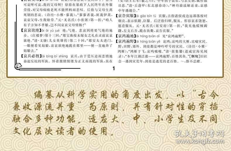 新闻 第154页
