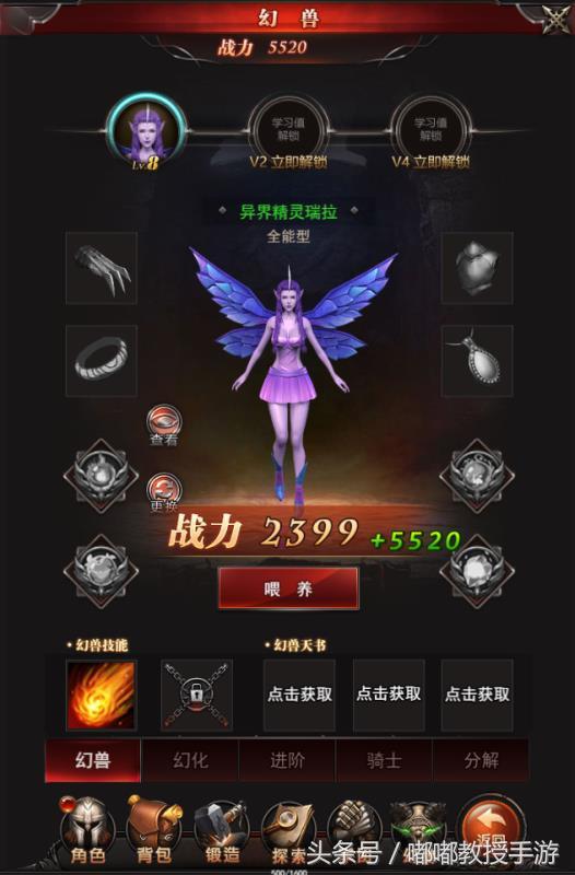 正版资料免费资料大全精准版亮点,正版资料免费资料大全精准版，亮点与价值展现