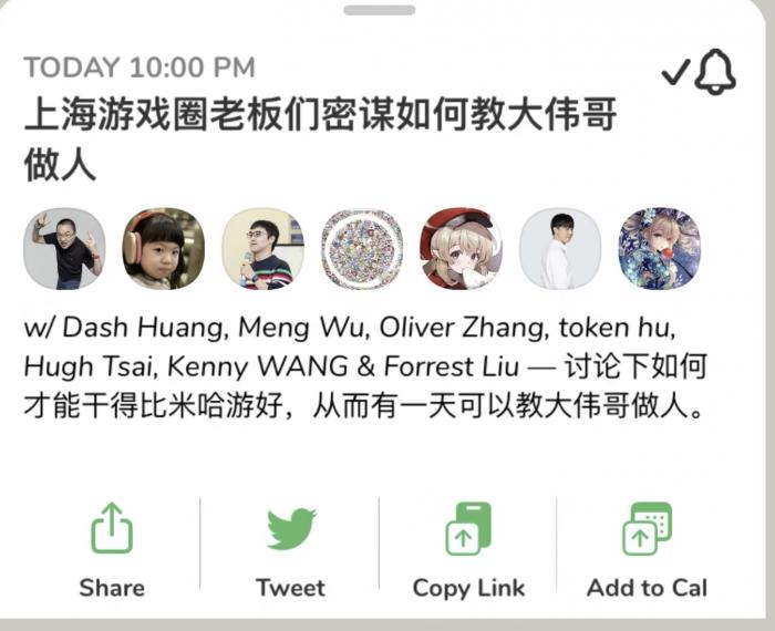 三肖必中特三肖三码官方下载,揭秘三肖必中特三肖三码官方下载的真谛