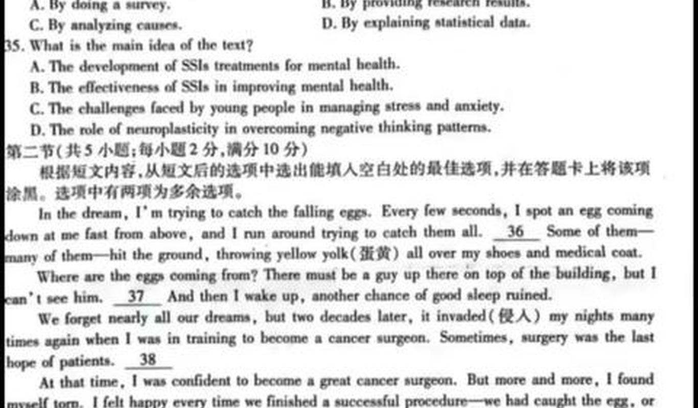 财经 第149页