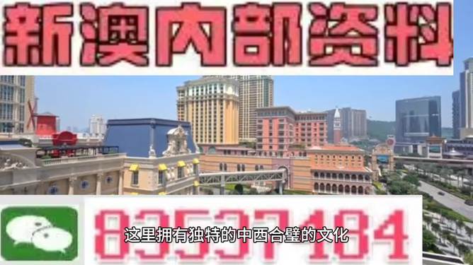 澳门天天彩期期精准澳门天,澳门天天彩期期精准，探索澳门天天彩的奥秘与魅力