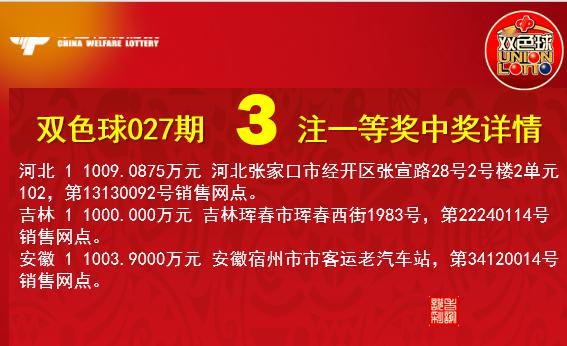 澳门开特马 开奖结果课特色抽奖,澳门特马开奖结果与特色抽奖的魅力