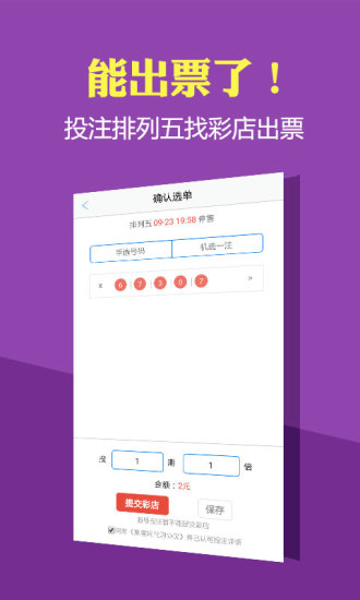 新澳历史开奖记录查询结果一样吗,新澳历史开奖记录查询结果是否一致性的深度探究