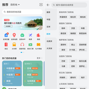 财经 第146页