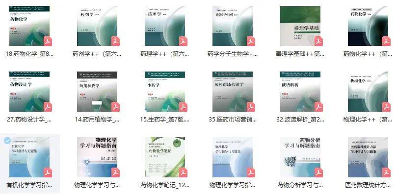 新闻 第150页