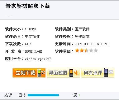 百科 第153页