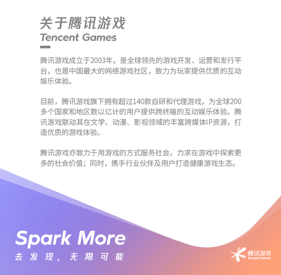 百科 第152页